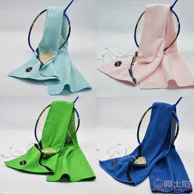 【宏瑞廠家直銷菠蘿格運(yùn)動毛巾華夫格高爾夫拉鏈毛巾瑜伽毛巾HR0281】深圳市龍華新區(qū)觀瀾宏瑞針織廠 - 產(chǎn)品庫