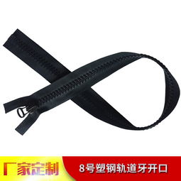 樹脂拉鏈5號(hào)三角牙拉鏈的特點(diǎn)與應(yīng)用