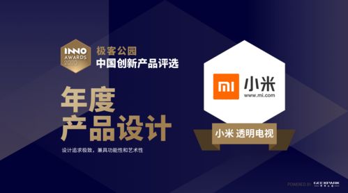 年度最佳創新產品評選 五個頂尖產品的分析與用戶評判指南
